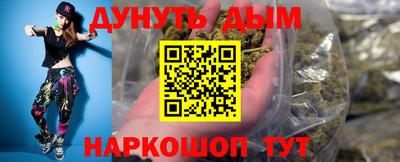 прущая мука Краснокаменск