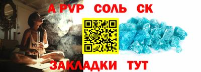 прущая мука Краснокаменск