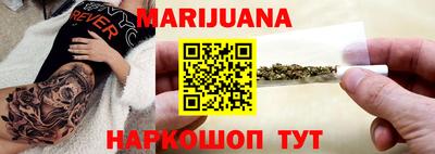 сатива Краснодар