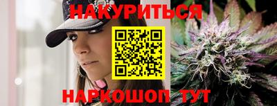 каннабис Краснознаменск
