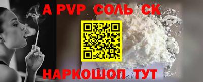 сатива Краснодар