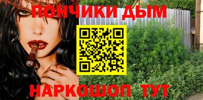 прущая мука Краснокаменск