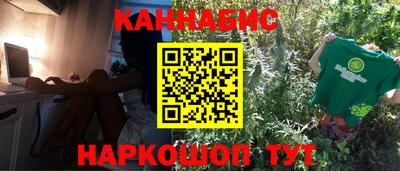 каннабис Краснознаменск
