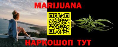 прущая мука Краснокаменск