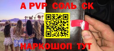 прущая мука Краснокаменск
