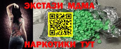 сатива Краснодар