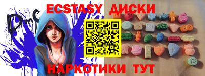 каннабис Краснознаменск