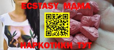 сатива Краснодар
