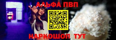 каннабис Краснознаменск