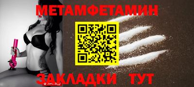 сатива Краснодар