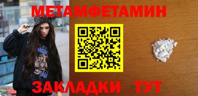сатива Краснодар