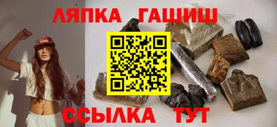 каннабис Краснознаменск