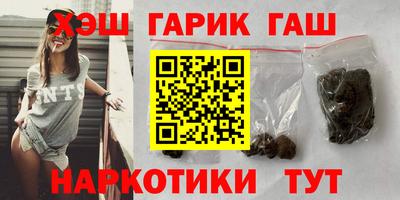 сатива Краснодар