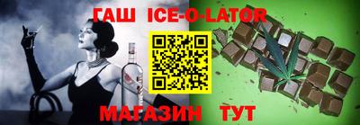 каннабис Краснознаменск