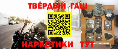 каннабис Краснознаменск