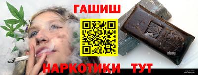 прущая мука Краснокаменск