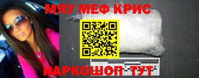 каннабис Краснознаменск