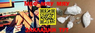 каннабис Краснознаменск