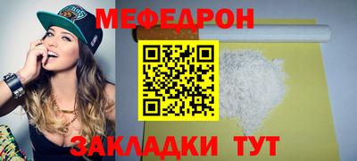 прущая мука Краснокаменск