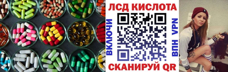 даркнет официальный сайт  Протвино  Лсд 25 экстази ecstasy 