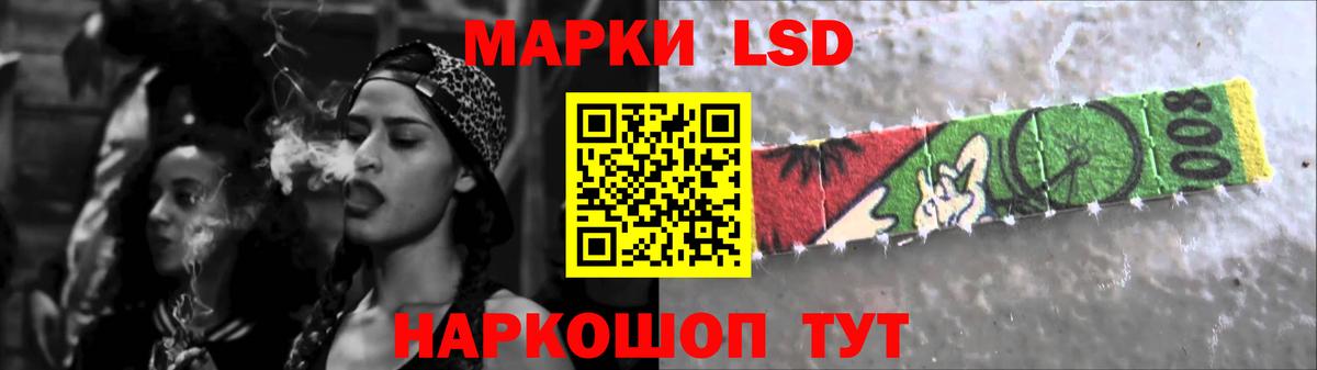 ЛСД экстази кислота Протвино