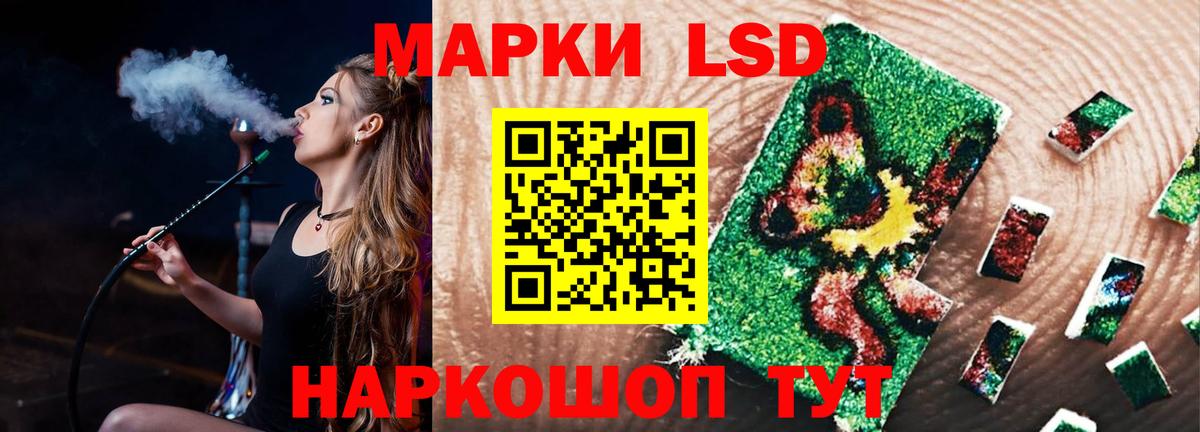 Лсд 25 экстази  ЛСД экстази ecstasy  Вход с VPN  Протвино 
