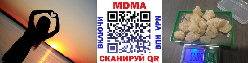 MDMA кристаллы  Протвино 