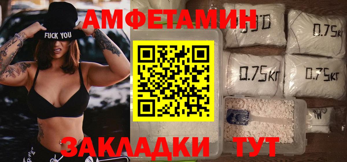 Протвино  МЕТАМФЕТАМИН мет  Вход с VPN 
