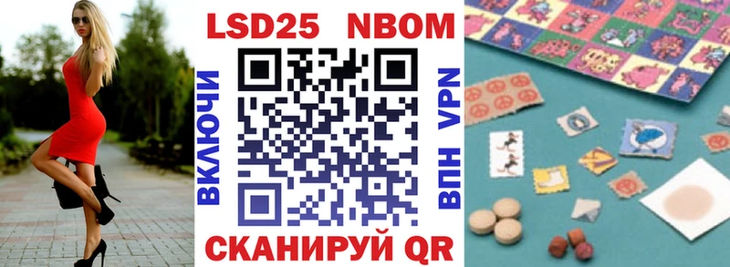 Наркотические марки 1500мкг mega как зайти Протвино