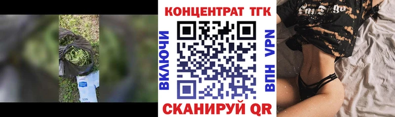 купить наркотик  Протвино  Дистиллят ТГК вейп с тгк 