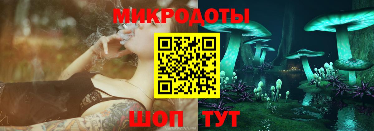 Псилоцибиновые грибы ЛСД Протвино