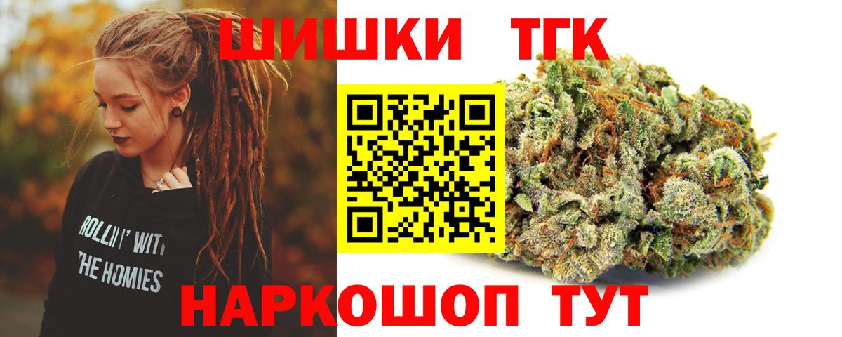 Бошки Шишки OG Kush  Бошки Шишки планчик  Конопля LSD WEED  Вход с VPN  Протвино 